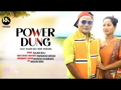 POWER DUNG RAJEN KULI NEW VIDEO SONG