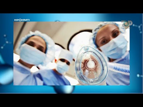 Video: Çfarë është një infermiere anestezike?