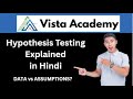 Hypothesis Testing Explained in Simple Hindi | P-Value &amp; Significance Level | Data Analytics