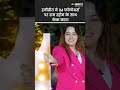 Ram Rahim के साथ वायरल हुआ Honeypreet का ये वीडियो #ramrahim #honeypreet Mp3 Song