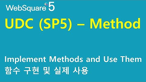 UDC - method (SP5) | UDC | WebSquare5 - Quick Guide