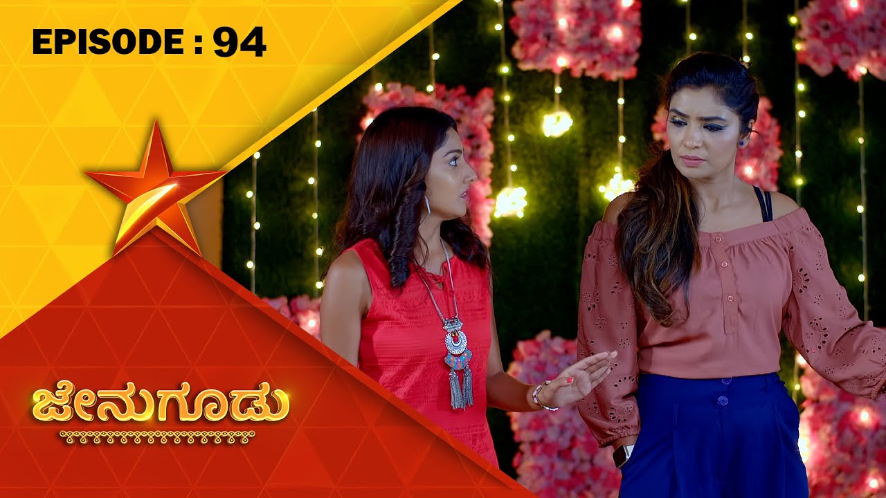 Jenugudu | FullEpisode 94 | Star Suvarna