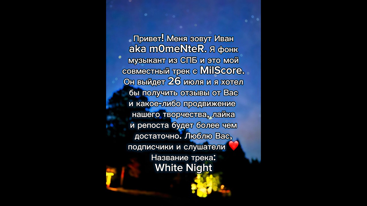 Подпишись пожалуйста❤️