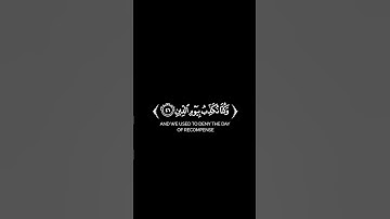 كروما شاشة سوداء قرآن كريم 🌿تلاوة من سورة المدثر 🌿القارئ جابر القيطان 🌿