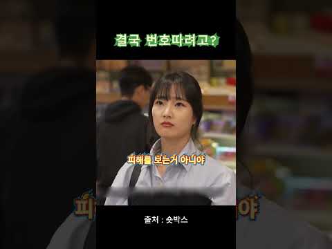정의로운 남자인 줄 알았는데… #김원훈 #조진세 #숏박스