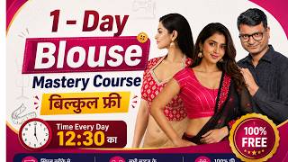 1 day blouse mastery class बिलकुल फ्री Free online Couse