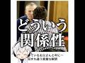 【自転と公転】殿堂入りボケてがマジでツッコミどころ満載だったwww【2508弾】