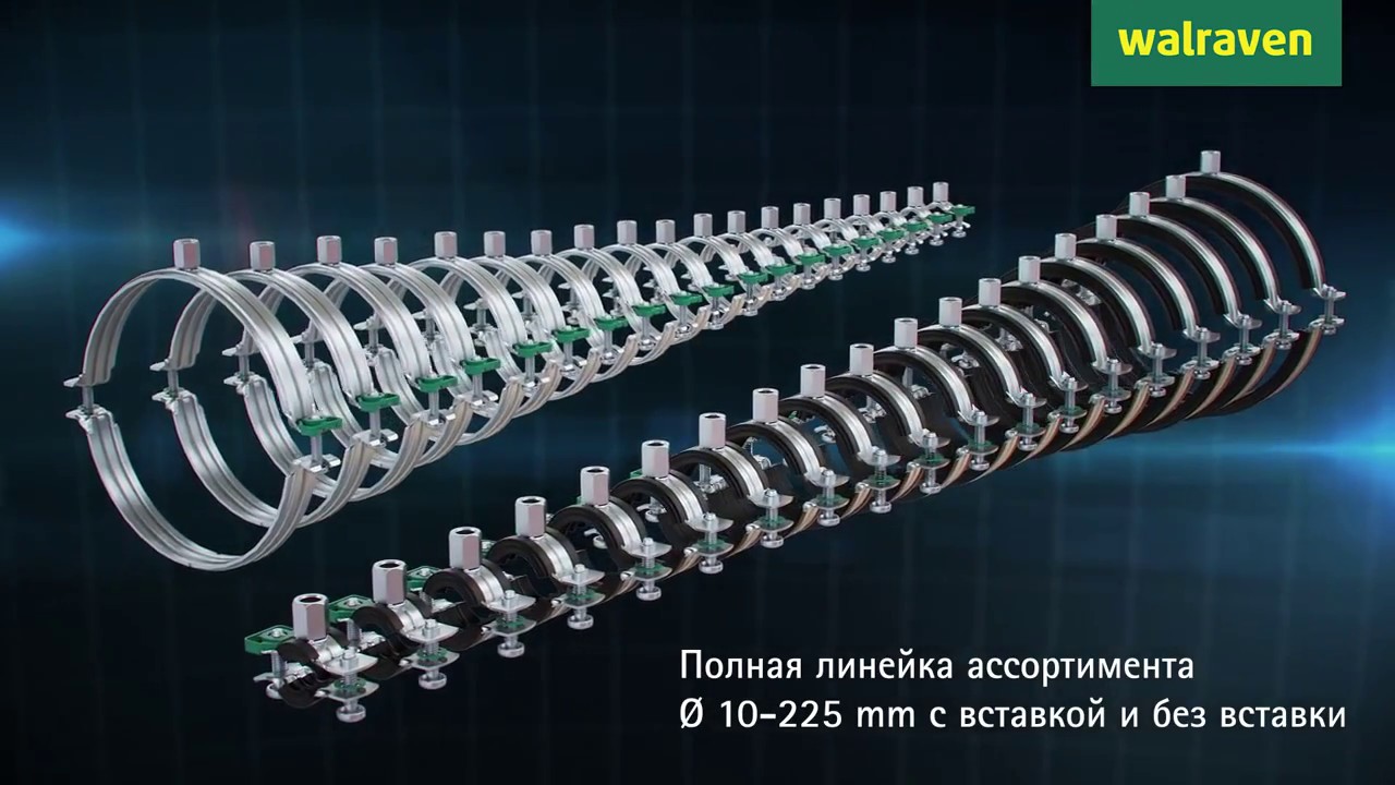 Хомуты BIS Bifix G2