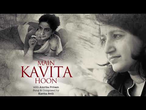 Ve Sai | Kavita Seth | Amrita Pritam | Punjabi Sufi Song