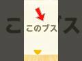 容姿に厳しいどうぶつの森 #あつ森 #あつまれどうぶつの森