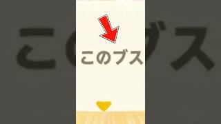 容姿に厳しいどうぶつの森 #あつ森 #あつまれどうぶつの森