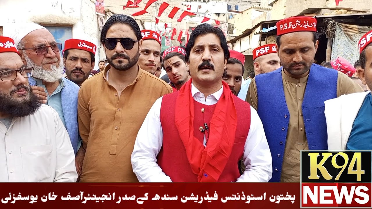 President PSF Engieer Asif Khan Awami National Party K 94 news 02 ps ...