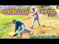   new gujarati comedy   raund2hell spide comedy