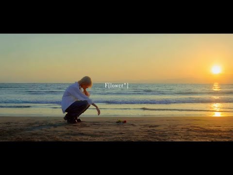5 - F[lower*] (Official Music Video)