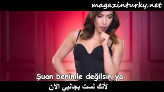ترجمة اغنية بورجو جونيش ارا ارا مسافة قريبة - Burcu Güneş Yakın Mesafe Lyrics
