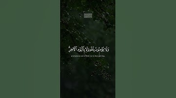 {وَٱلَّذِینَ یُنفِقُونَ أَمۡوَ ٰ⁠لَهُمۡ رِئَاۤءَ ٱلنَّاسِ} | محمد صديق المنشاوي | سورة النساء.