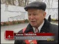 День освобождения Ингульца (4.03.2012)