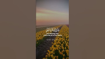 سعد الغامدي سورة الفرقان اجمل حالات واتس اب دينية 🎧😌