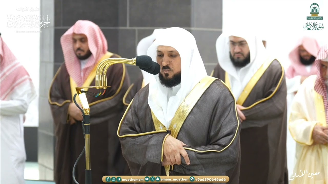 صلاة التراويح للشيخ ماهر المعيقلي ليلة 9 رمضان 1445هـ من سورة الأنعام (21-73)