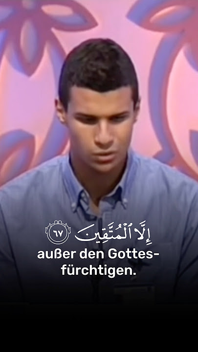 Abdurrahman Touqan - Surah Az Zuhruf [43:67-69] #Islam #islamic #Islamdeutsch #Quran #Qurandeutsch