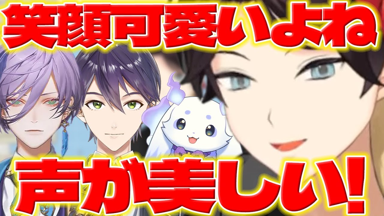 【高音】剣持さんの笑顔が可愛い三枝さんとネスくんの歌を褒める三枝さん【三枝明那/榊ネス/剣持刀也/ルンルン/にじさんじ/新人ライバー】