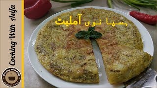 Homemade Spanish Omelette Recipe - Breakfast Snacks