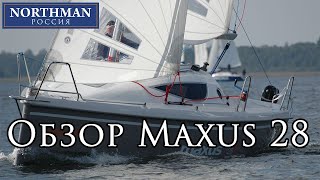 Maxus 28 Обзор Парусной Яхты | Northman Россия