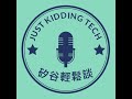 EP36 揭秘 Uber 司機乘客配對演算法 最佳化計算供需市場動態平衡