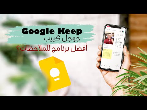 فيديو: جهاز Kipp: جهاز بسيط لحوض السمك