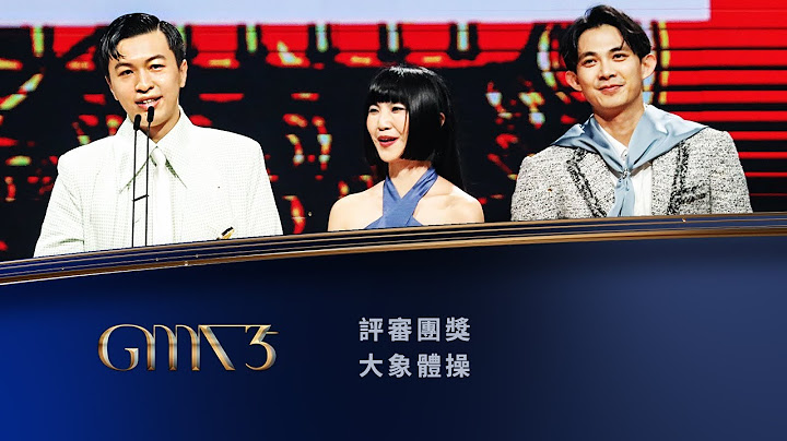 Jury Award｜The 35th Golden Melody Awards｜2024 GMA 35