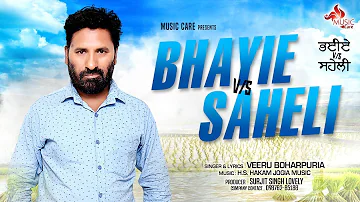 Bhayie VS Saheli (Full Video) || Veeru Boharpuria || Music Care || Latest Punjabi Songs 2019