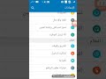 حل مشكلة عدم توصيل WLAN/Wi-Fi بطريقة صحيحة في اجهزة Lenovo