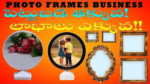 Magic Mirrors making in Telugu / Photo frames making video in TELUGU/ Best business ideas in TELUGU