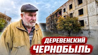 Куда исчезли люди? | Орловская обл, Колпнянский р/н с.Красное