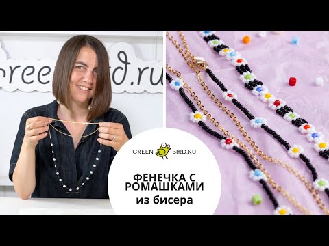 Video: 5 Trendikat Chokeri Alternatiivi