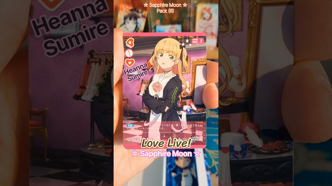 Sapphire Moon ☆ Pack (6) - Love Live! Official Card Game