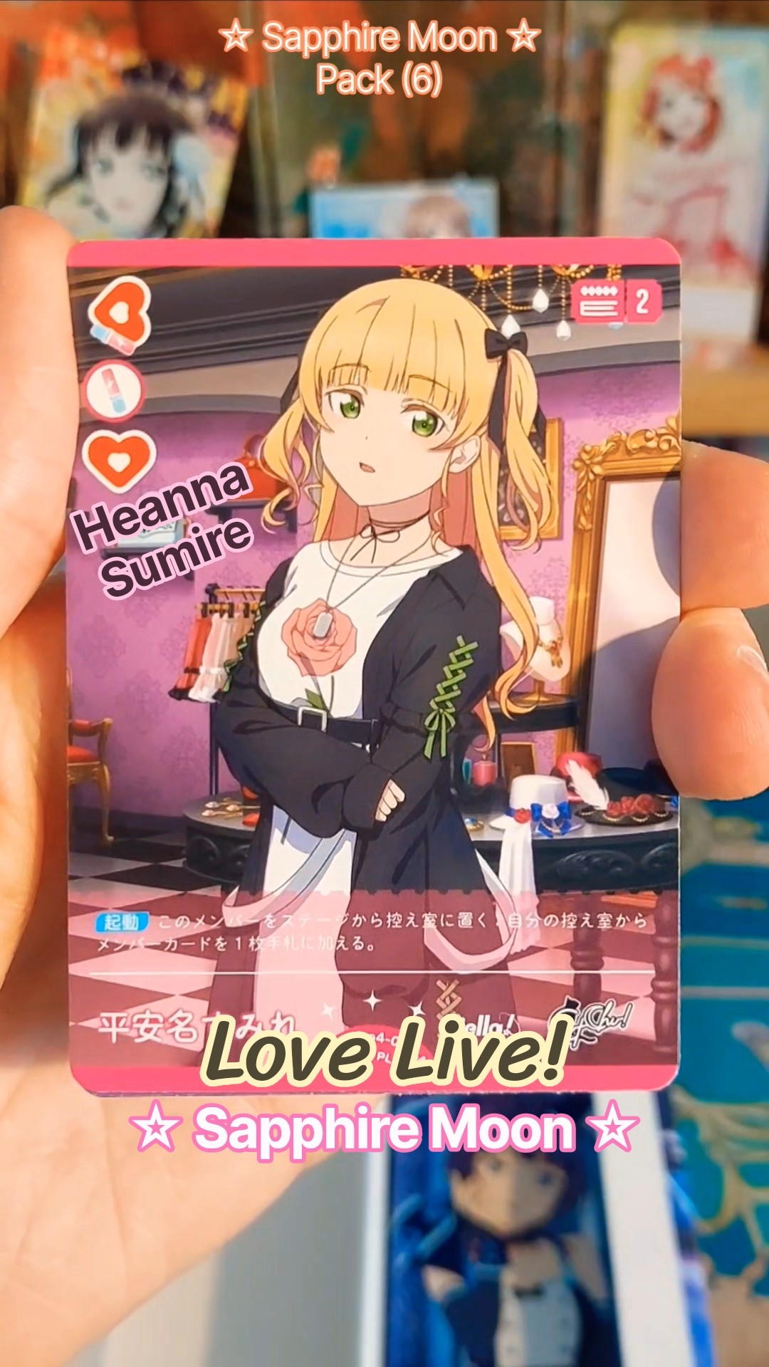 Sapphire Moon ☆ Pack (6) - Love Live! Official Card Game