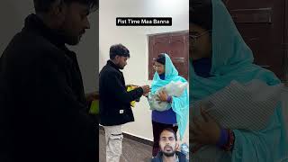 first time 😛😜😝 #comedy #funny #viral ,🙏 like n subscribe kre dosto 🙏