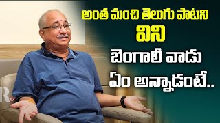 Padutha Theeyaga Programme Director N B Sastry About Sundararama Murthy | Telugu Rajyam