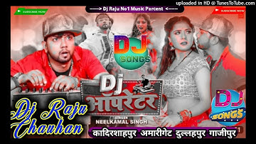 Dj #Rn Raja #DJ OPERATOR #Neelkamal Singh #Shrishti Latest Bhojpuri Song 2022 #डीजे ऑपरेटर Dj Song