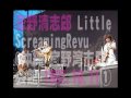 忌野清志郎Little Screaming Revue1