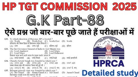 HP TGT/JBT COMMISSION 2025|PART-88|#hptgt #hptgtcommission2025#hptgtarts#hprca#hpgk| 