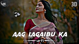 Aag Lagaibu Ka - slowed reverb | #khesari lal | LoFi #remix | Vishal Giri 
