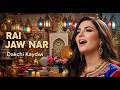   راي نصرو   ميكس ترند يرفع الطرب ويشعل السهرة    نجومي