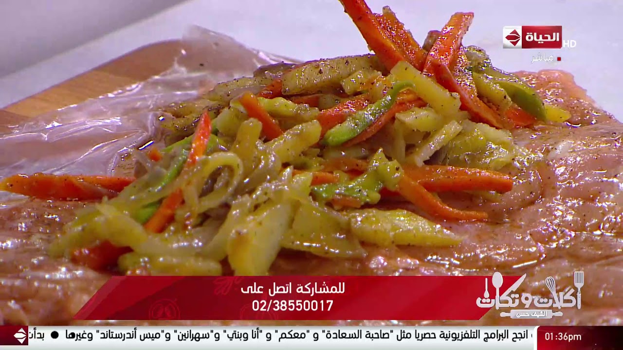 أكلات وتكات - الفراخ بحشو الخضار مع صنية الجلاش بالجبنة بطريقة الشيف حسن
