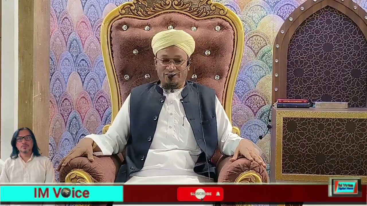 Neelasandra Akbari Masjid PM Muzammil Sahab bayan on ZAKAAT