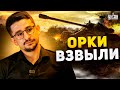 &quot;Бахмут скоро придется оставить&quot;: Z-военкоры взвыли. Токмак — на очереди