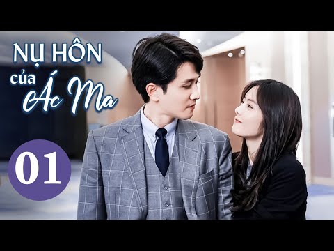 Video: Hầu hết mọi thứ về nụ hôn