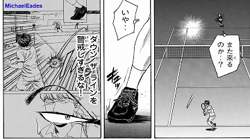 ベイビーステップ 448 ベイビーステップ 448