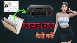 Xerox Kaise Karte Hai Photocopy Kaise Kare How To Xerox Aadhar Card In Cannon Printer